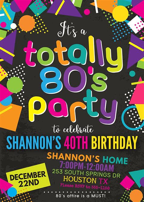 80's themed party invitations